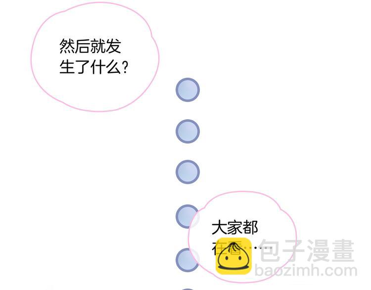第1话 颠倒黑白的世界23