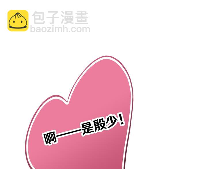 第1话 颠倒黑白的世界26