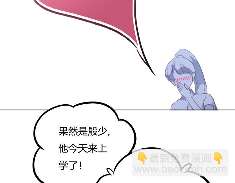 第1话 颠倒黑白的世界27