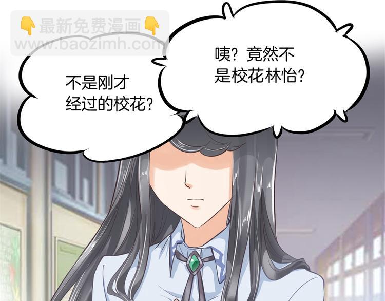 第1话 颠倒黑白的世界29