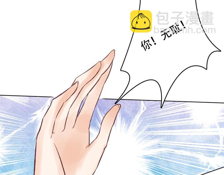 第1话 颠倒黑白的世界36