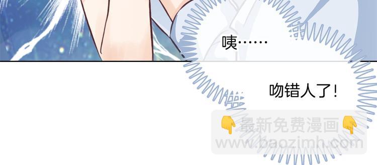 第1话 颠倒黑白的世界40