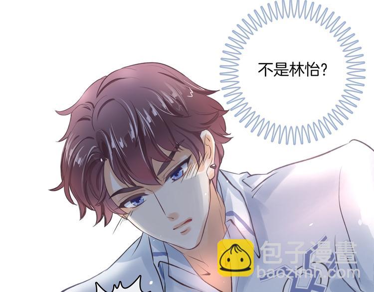 第1话 颠倒黑白的世界41