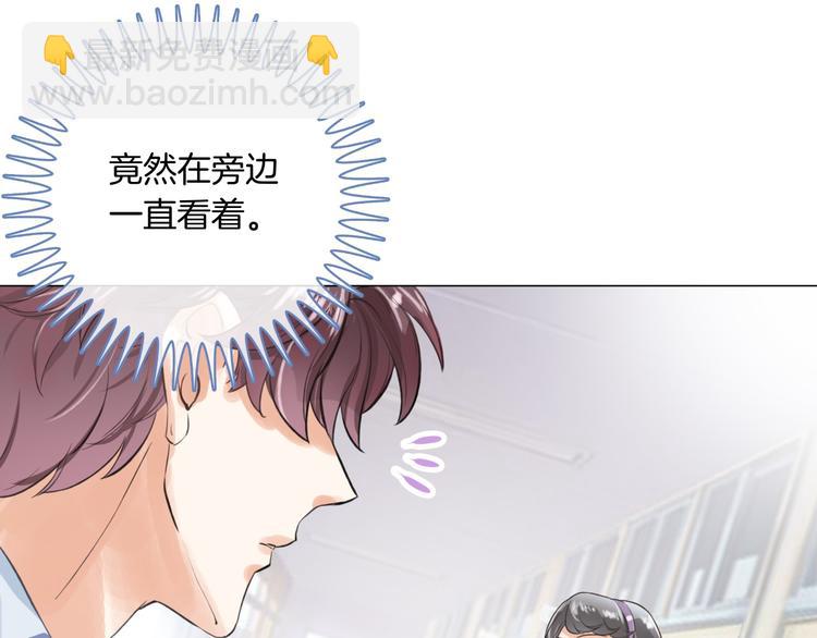 第1话 颠倒黑白的世界47