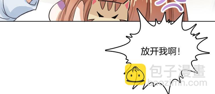 第1话 颠倒黑白的世界49