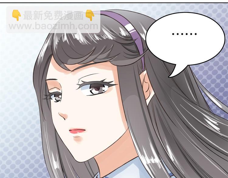 第1话 颠倒黑白的世界54