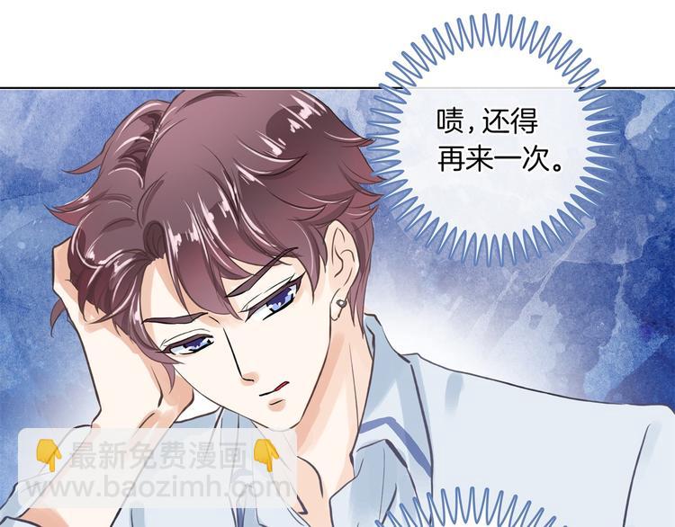 第1话 颠倒黑白的世界57