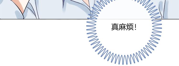 第1话 颠倒黑白的世界58