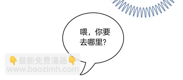 第1话 颠倒黑白的世界61