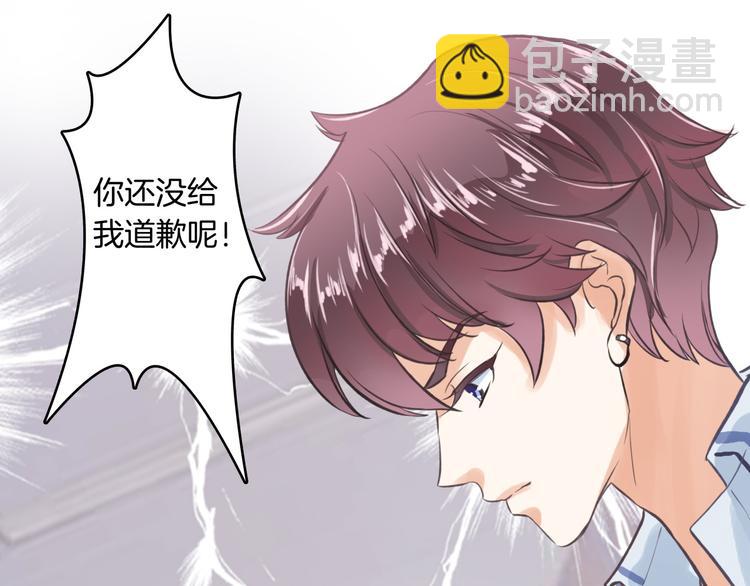 第1话 颠倒黑白的世界65
