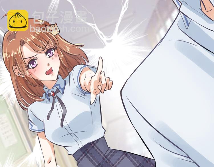 第1话 颠倒黑白的世界66
