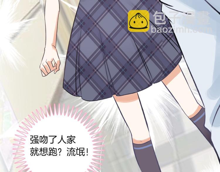 第1话 颠倒黑白的世界67