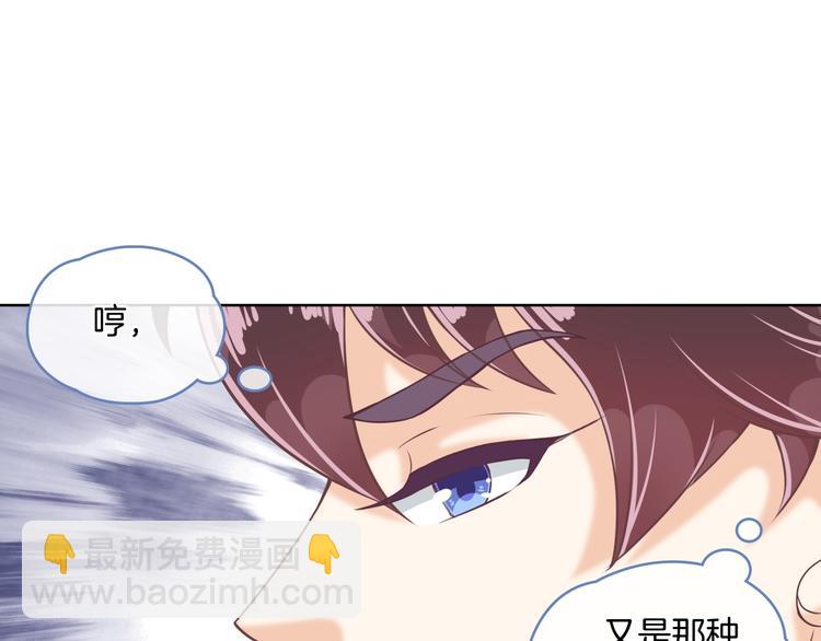 第1话 颠倒黑白的世界69