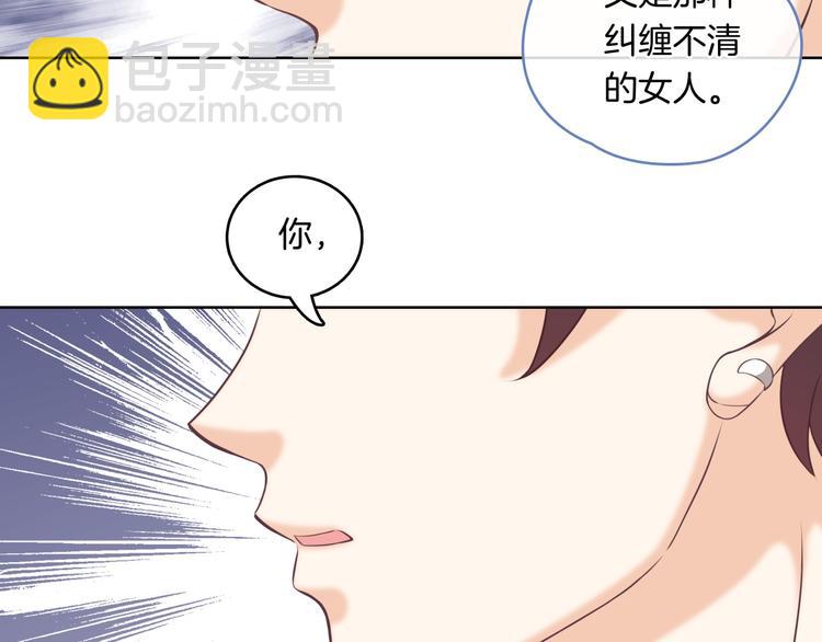 第1话 颠倒黑白的世界70
