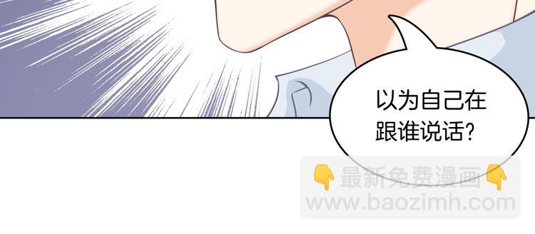 第1话 颠倒黑白的世界71