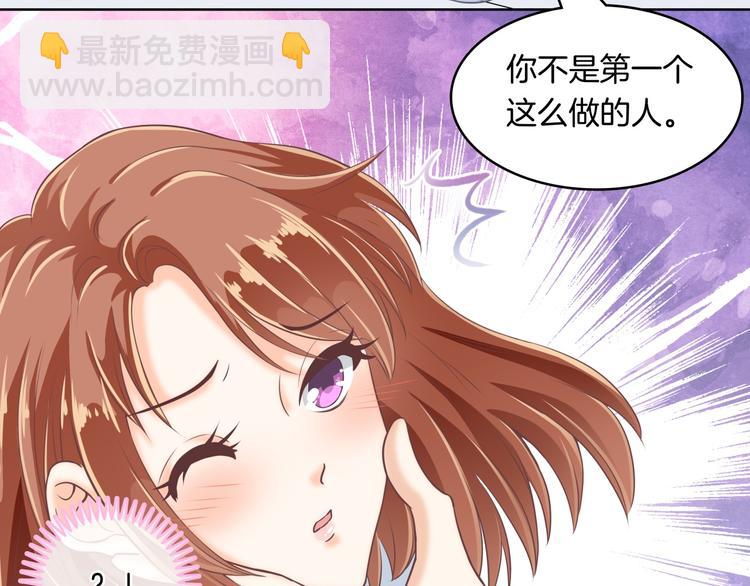 第1话 颠倒黑白的世界73