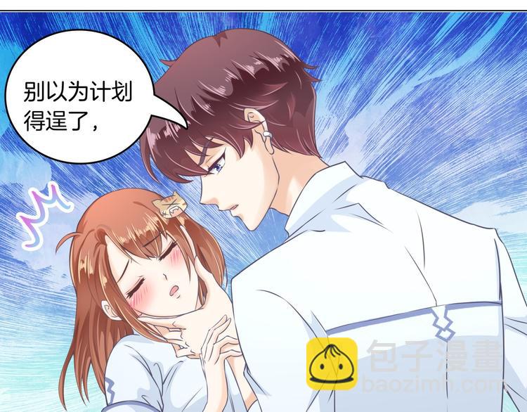 第1话 颠倒黑白的世界75