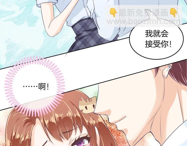 第1话 颠倒黑白的世界76