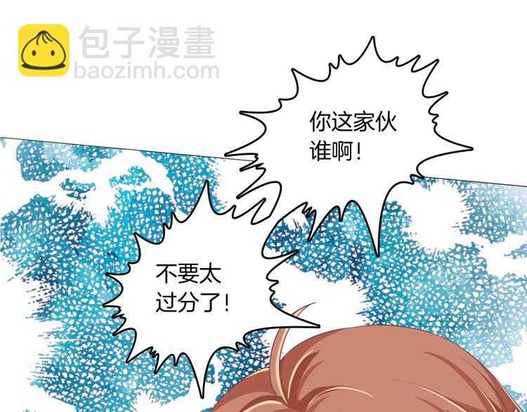 第1话 颠倒黑白的世界78