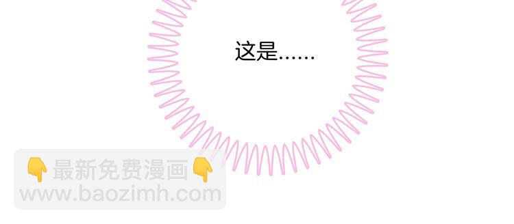 第1话 颠倒黑白的世界8