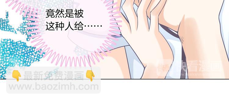 第1话 颠倒黑白的世界80
