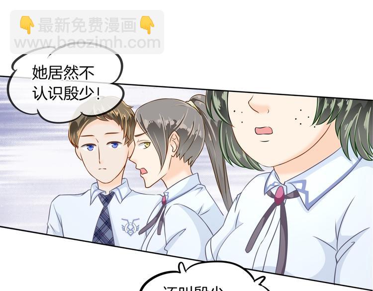 第1话 颠倒黑白的世界81