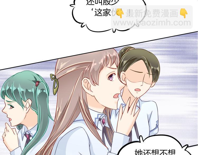 第1话 颠倒黑白的世界82