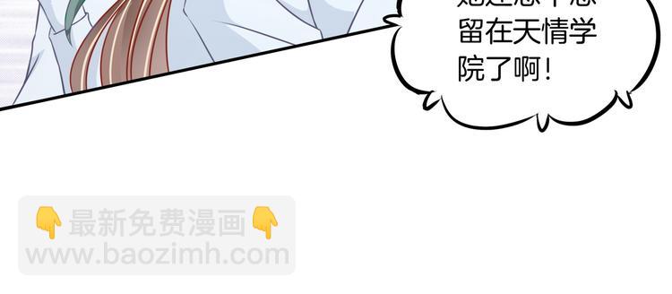 第1话 颠倒黑白的世界83