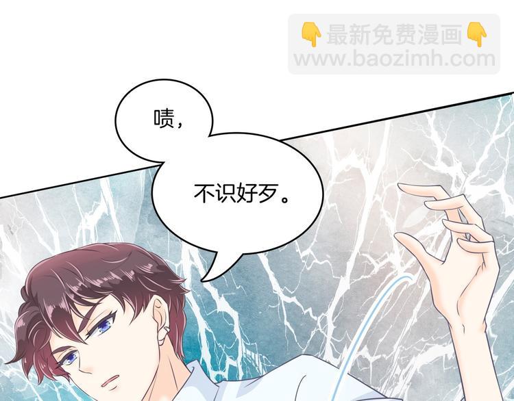 第1话 颠倒黑白的世界84