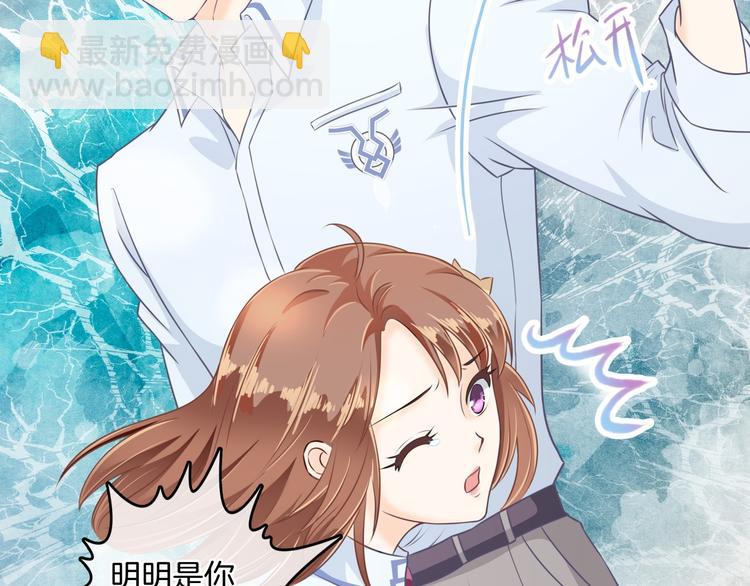 第1话 颠倒黑白的世界85