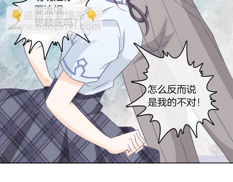 第1话 颠倒黑白的世界86