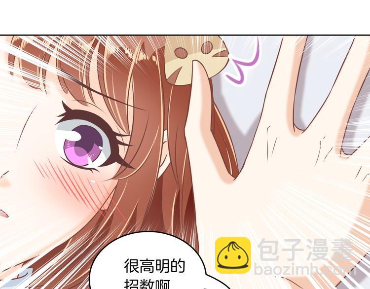 第1话 颠倒黑白的世界88