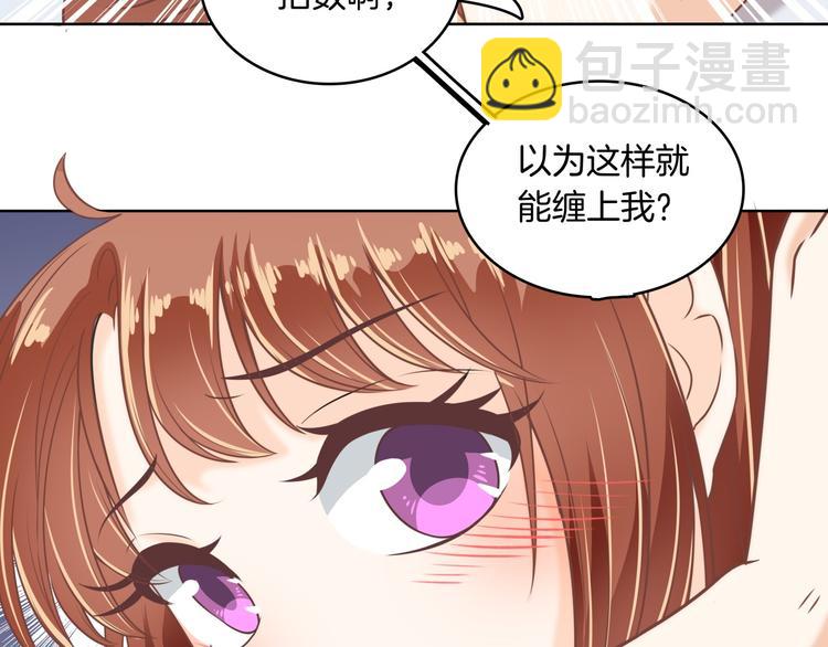 第1话 颠倒黑白的世界89