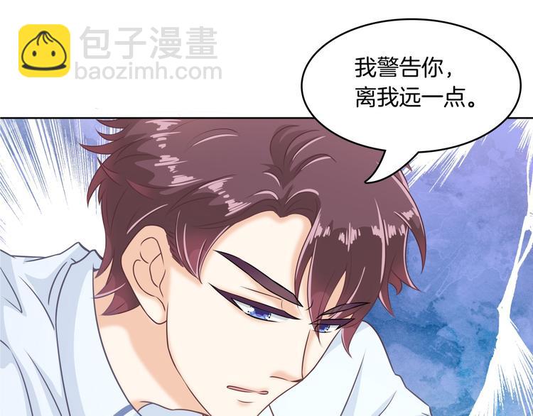 第1话 颠倒黑白的世界91