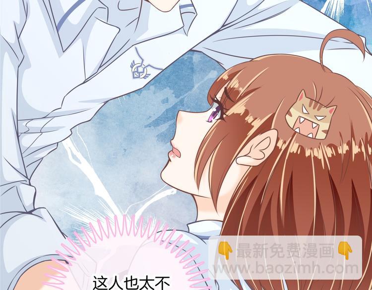 第1话 颠倒黑白的世界92