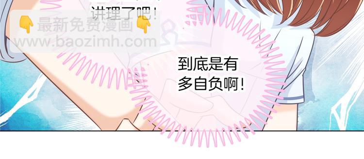 第1话 颠倒黑白的世界93