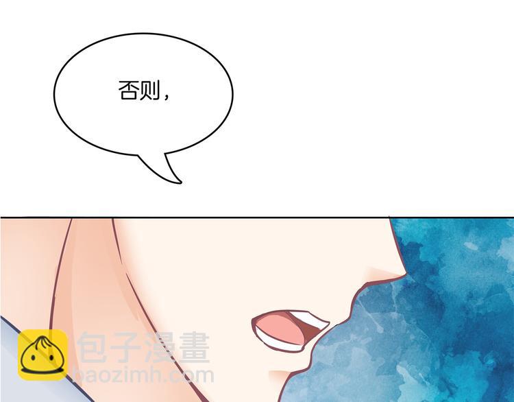 第1话 颠倒黑白的世界94