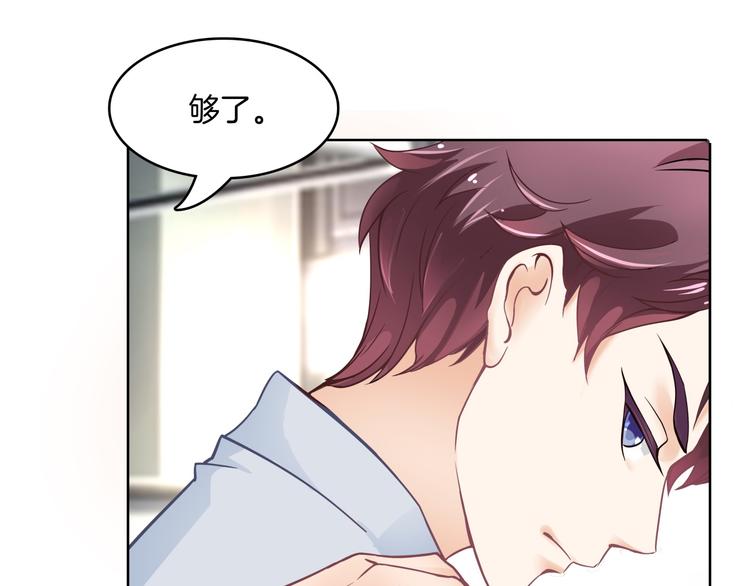 第1话 颠倒黑白的世界96