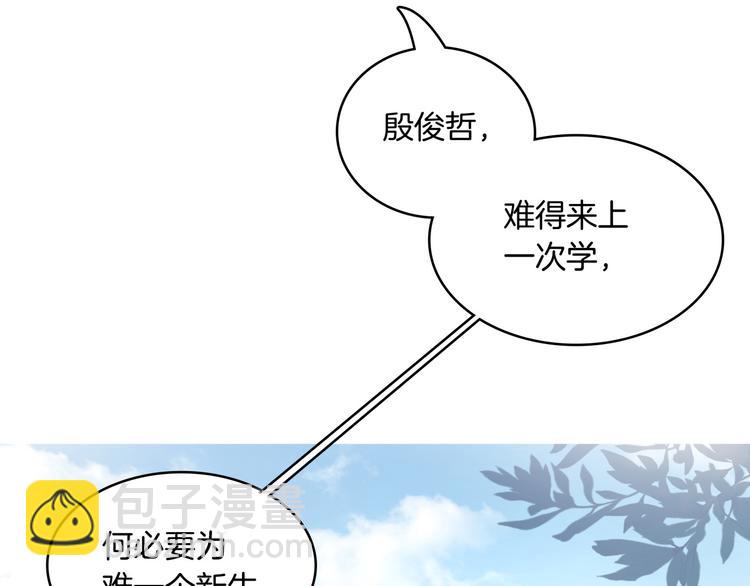 第1话 颠倒黑白的世界99