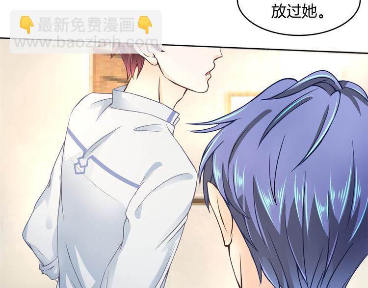 第2话 对不起，我们不熟13