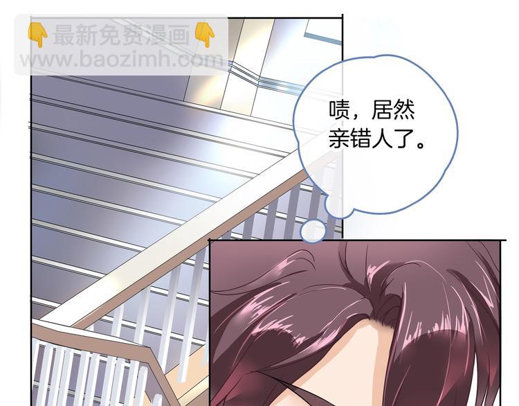第2话 对不起，我们不熟23