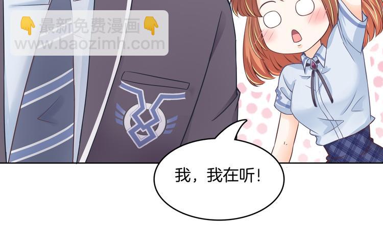 第2话 对不起，我们不熟54