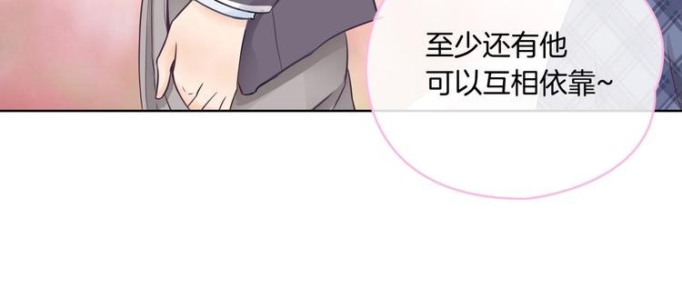 第2话 对不起，我们不熟63