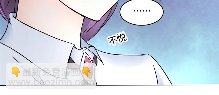 第2话 对不起，我们不熟7