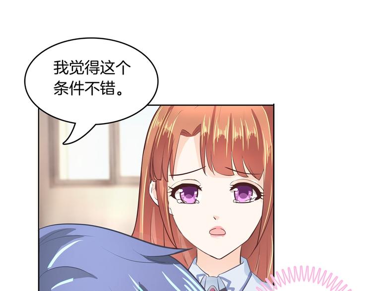 第4话 两小无猜翻脸无情13