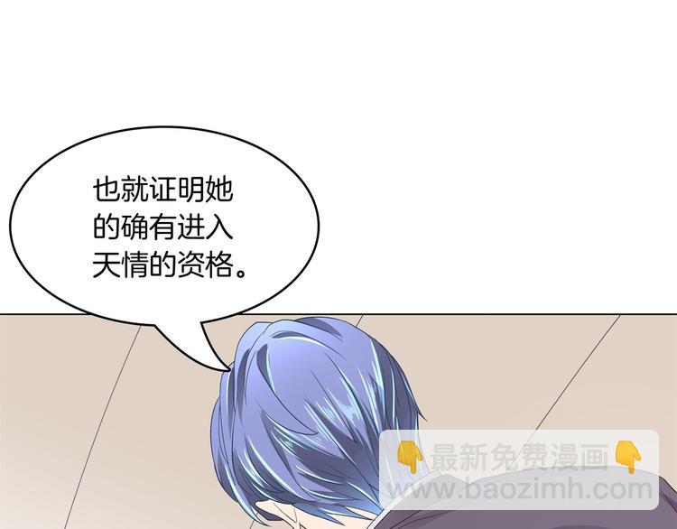 第4话 两小无猜翻脸无情16