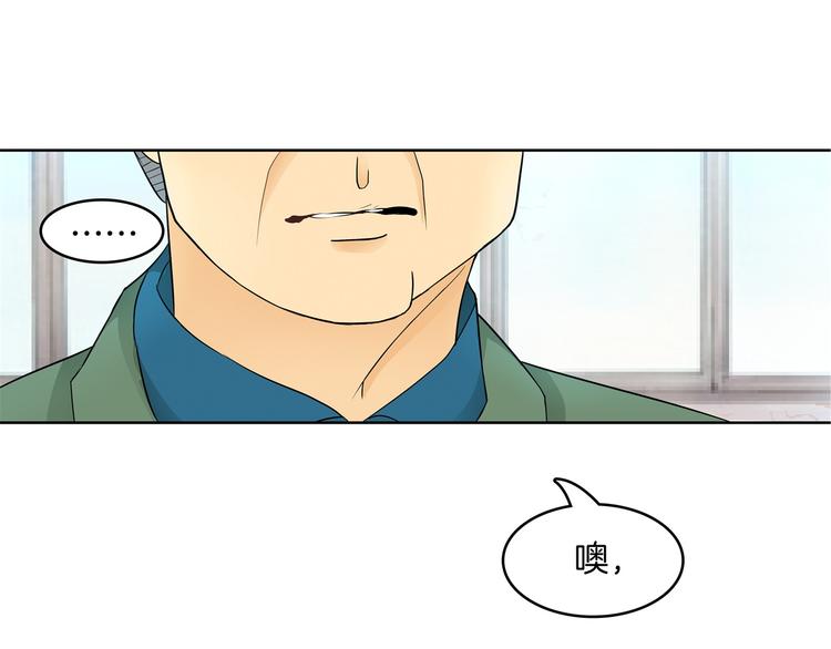 第4话 两小无猜翻脸无情19