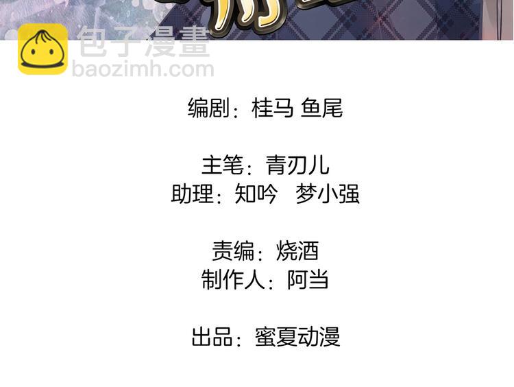 第4话 两小无猜翻脸无情2