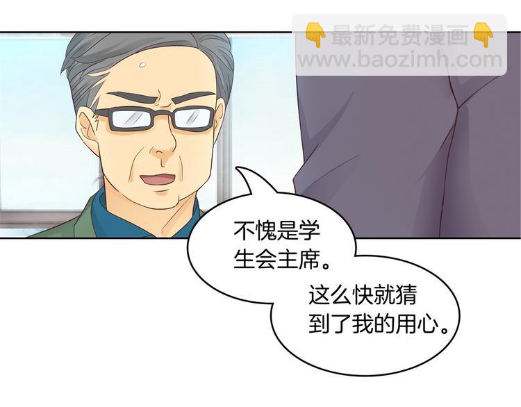 第4话 两小无猜翻脸无情20