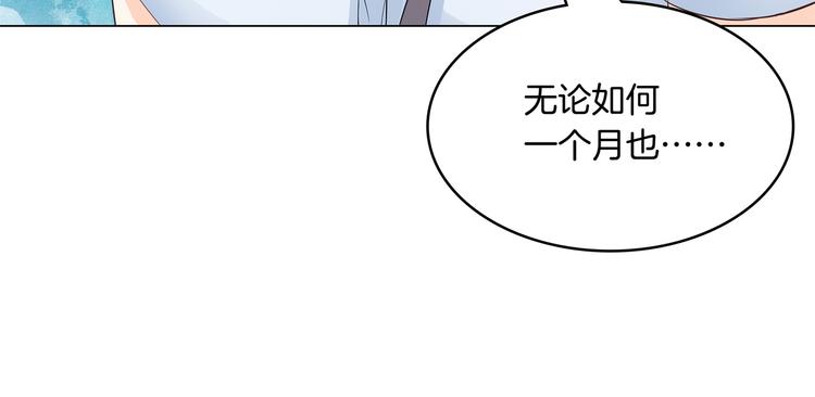 第4话 两小无猜翻脸无情23